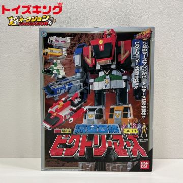 【TKS】同梱不可/トイキン祭 バンダイ DX超合金 GD-18 救急戦隊ゴーゴーファイブ DX流星合体ビクトリーマーズ シルバーメッキVer