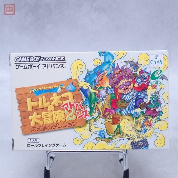 ※箱説のみ GBA ゲームボーイアドバンス トルネコの大冒険2アドバンス 不思議のダンジョン ハガキ付【PP