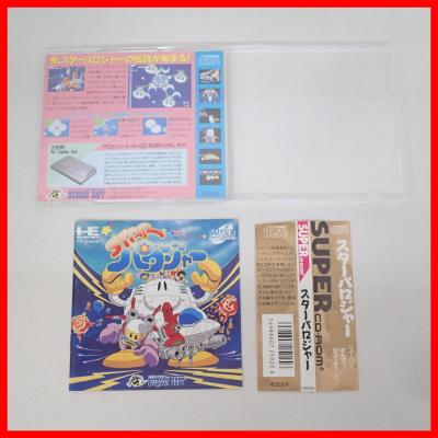 動作保証品 PCE PC SUPER CD-ROM2 スターパロジャー スーパー すんげー シューティング ハドソン HUDSON SOFT 箱説付【PP