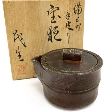 備前焼 名工 小栗茂生 手造宝瓶 急須 玉露 茶器 煎茶道具 alpひ0807