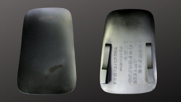 十一代雨宮静軒（雨宮弥兵衛）　甲斐雨端硯匠　文字彫刻　書道具　 唐木蓋　書道家蔵出