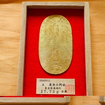 慶長小判金　17.73g　収集品　小判　古銭　大判金　骨董品　収集品　レトロ　アンティーク　彫金　コレクション