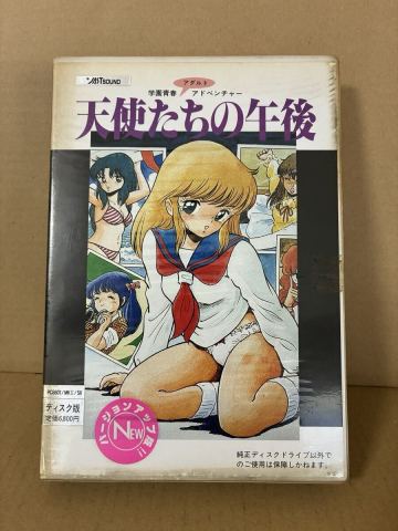 PC8801 　天使たちの午後　動作未チェック　ジャンク品