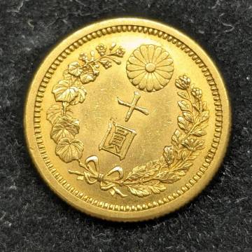 新10円金貨　明治30年　日本貨幣商協同組合鑑定書付き　【No.84443】　日本金貨 近代金貨 金貨 古銭 貨幣　古銭