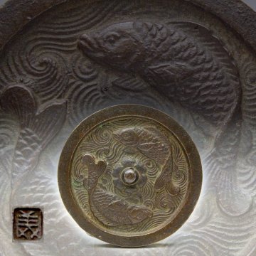 【余韻】 時代物 双魚銅鏡 在銘★骨董品 文鎮にも 無傷 ＜同梱可＞