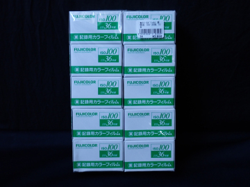 【Y1829s】 未使用 FUJICOLOR 業務用 記録用カラーフィルム ISO100 135 36枚撮 期限切れ 10本 まとめて/カラーネガフィルム