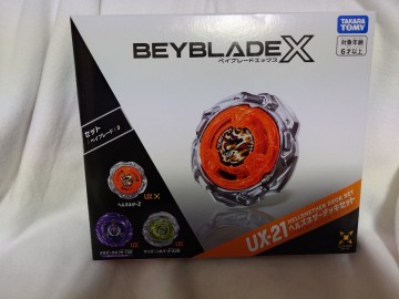 UX-21 ヘルズネザーデッキセット タカラトミー 新品未開封 BEYBLADE X ベイブレードX