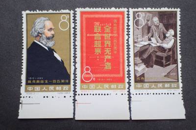 ◇希少◇中国切手　1963年　紀98　マルクス誕生145周年　3種完　未使用◇美品◇