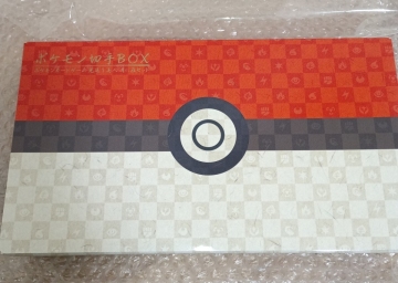 引退品 1円～売り切り 未使用 ポケモン切手BOX 見返り美人 月に雁セット ピカチュウ ウッウ プロモ ポケモンカード 切手BOX pikachu promo