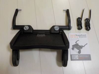 ラスカル　バギーボード　Lascal buggy board