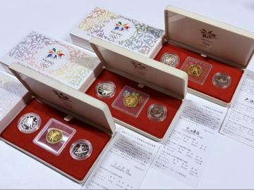 ◆1円スタート◆ 長野オリンピック 一万円金貨 壱万円 1万円 貨幣 純金 K24 GOLD プルーフコインセット 第一次 第二次 第三次 コンプリート