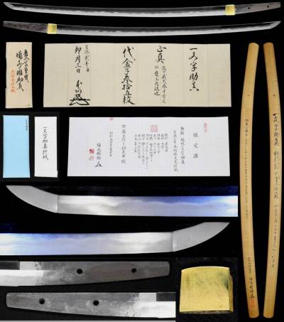 丹波篠山藩青山家伝来『備前福岡一文字助真』本阿弥光忠折紙 徳川譜代の名門に伝わりし重宝 相州鎌倉打の最高傑作 福永酔剣折紙・鞘書
