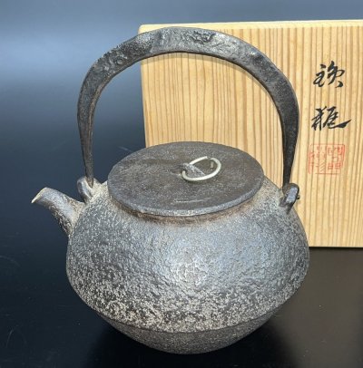 【江】 4世蔵六式 2代秦蔵六造 鉄瓶 四世蔵六識箱 高さ19㎝ 古美術品(茶道具茶器薬缶湯沸)AXZ3016 PVTvelm JVTlubc