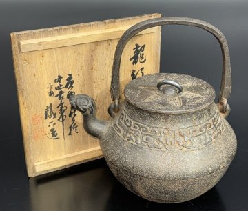 【江】蔵六 唐物写 共箱 蔵六造 鋳銅 水次 花入 茶道具 (金属工芸 骨董)AXZ3359 CVDTfszm NVTvipc