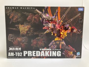 【S5-5-6294】未開封品 タカラトミー トランスフォーマー アダマスマキナ 鋼鉄機神 AM-T02 プレダキング 完成品合金モデルシリーズ