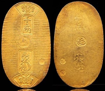 1円～【おたからや】◆万延小判金(雛小判)/本物保証◆tm319-C33740◆