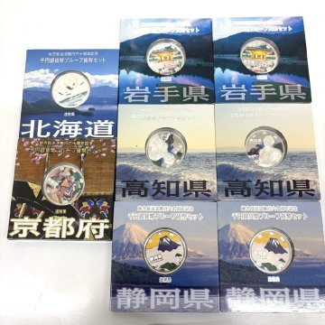 ＊１円～ 地方自治法施行六十周年記念 千円銀貨幣 プルーフ貨幣セット 8枚セット　造幣局　YOM-220