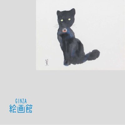 【GINZA絵画館】山口　薫　８号「黒猫」クロ・公式鑑定証書付き・モダンアート巨匠・１点もの　YS41X2H0G0J7M6V