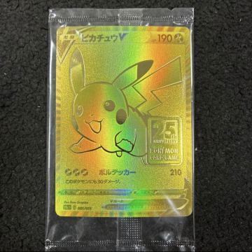 【美品】ポケモンカード ピカチュウV 25th ゴールデンボックス 未開封 プロモ