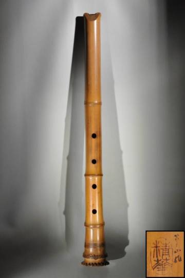 精華 二印 延べ管 ／ 54.5cm