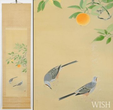 【真作】【WISH】長井亮之「橙」日本画 掛軸 絹本 共箱 金泥仕様 ◆橙の実に寄り添う小禽 　　〇日本美術院特待 師:小林古径 #26070038