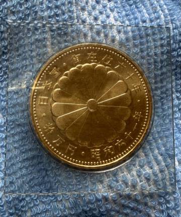 〜額面スタート〜 未使用　10万円　昭和天皇　御在位六十年　十万円金貨 20g ブリスターパック入り　純金　鳩と水　拾万円　記念硬貨