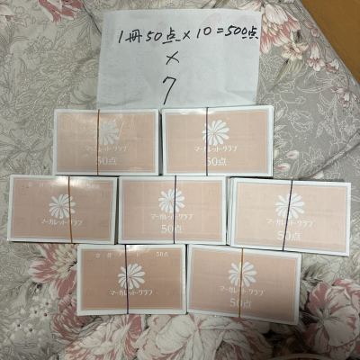 【合計3,500点】マーガレット・クラブ シール 50点&times;70冊 景品交換用　アンデルセン　パン屋　広島　名店