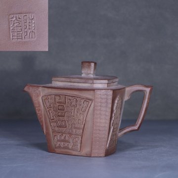 ■観心・時代旧蔵■M2356時代朱泥 陳光甫款 古紫砂貼工印花三菱壺 在銘 /紫砂 煎茶道具 朱泥 茶壺