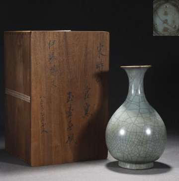 ■観心・時代旧蔵■M2389宋代 官窯青釉寿成殿款象嵌金扣玉壺春瓶・古陶磁器 ・珍品旧蔵・古賞物・時代物