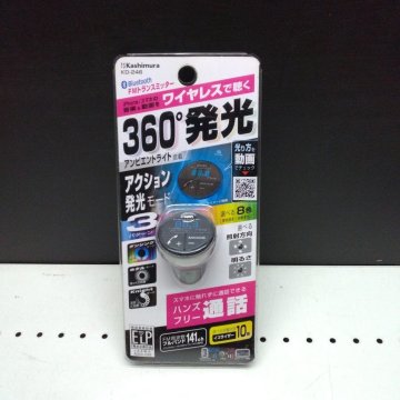 【未使用・長期在庫品】カシムラ　Bluetooth FMトランスミッター フルバンド アンビエントライト付　KD-246