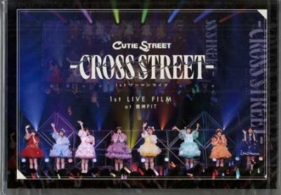 ◆新品BD★『1st LIVE FILM at 豊洲 PIT CUTIE STREET 1st ワンマンライブ CROSS STREET ／ CUTIE STREET』キューティーストリート★1円