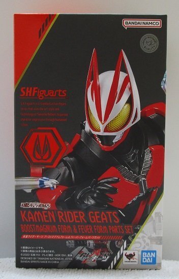 ■【中身美品】S.H.Figuarts フィギュアーツ　仮面ライダーギーツ ブーストマグナムフォーム＆フィーバーフォームパーツセット　BANDAI