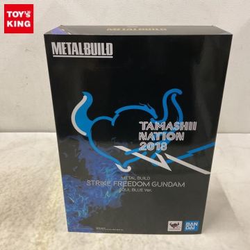 1円～ METAL BUILD 機動戦士ガンダムSEED DESTINY ストライクフリーダムガンダム SOUL BLUE Ver.