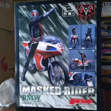 RMW 　レインボー造型企画 　仮面ライダー新1号& 新サイクロン号 　1/5スケール　訳ありジャンク品