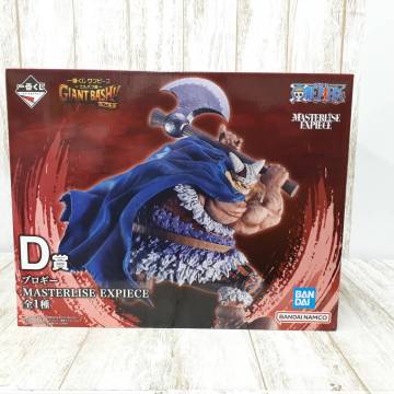 Hh6197-099♪【120】未開封 一番くじ ワンピース エルバフ編 GIANT BASH!! Vol.2 D賞 ブロギー MASTERLISE EXPIECE
