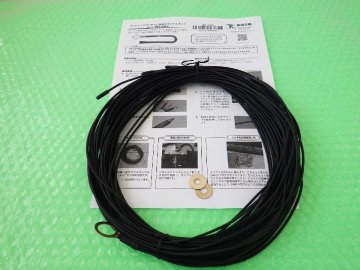 MVF-RA56【高田規格】HF～50MHz対応　HFホイップアンテナ最適　ラジアル・送料230円～　