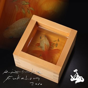 【古美味】深堀隆介 金魚酒 一合枡 2010年 保証品 c3UC