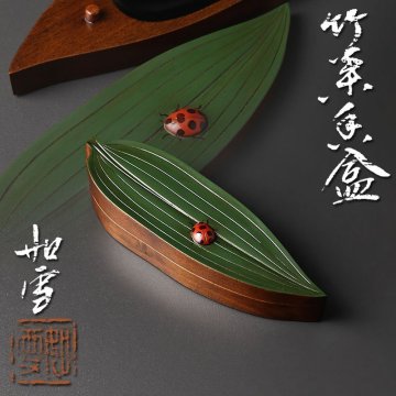 【古美味】篠原如雪 竹葉香合 茶道具 保証品 aLO8