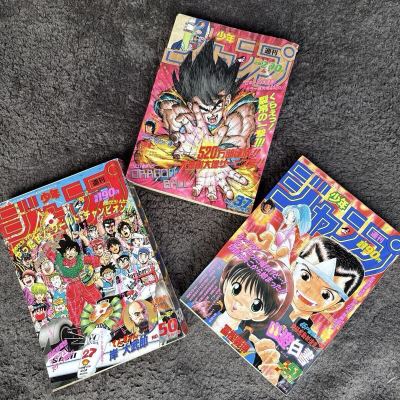 1990年　週刊少年ジャンプ　37-50-51 三冊　表紙 ドラゴンボール　幽遊白書　富樫義博　新連載号　巻頭カラー　当時物