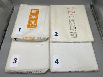 書道用紙 画仙紙 まとめて4種 約131枚 南華箋 玉蘭堂 雁皮箋 手漉 金鶴 蘭 半切 条幅 書道 和紙 (608984)