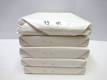 N-4685【9-12】■ 未使用 画仙紙 半切 竹水 書道 総重量：約7.8kg 書道用紙 9/4