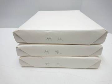 N-4690【9-12】■ 未使用 画仙紙 半切 竹水 書道 総重量：約4.9kg 書道用紙 9/4