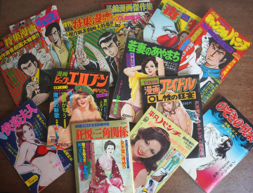 ＊昭和51年～「青年漫画 雑誌」13冊まとめて／中野ゆう 福原秀美 森義一 あがた有為 麻雀ギャンブル＊