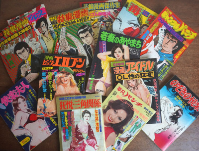 ＊昭和51年～「青年漫画 雑誌」13冊まとめて／中野ゆう 福原秀美 森義一 あがた有為 麻雀ギャンブル＊