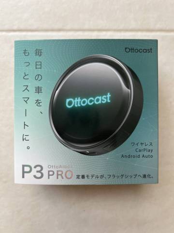 Ottocsat オットキャスト p3 pro　中古