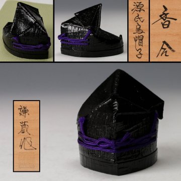 【佳香】三宅謙蔵 源氏烏帽子香合 共箱 栞 茶道具 本物保証