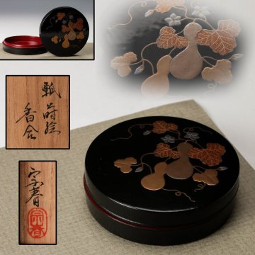 【佳香】久世宗春 一閑張 瓢金銀蒔絵香合 共箱 茶道具 本物保証