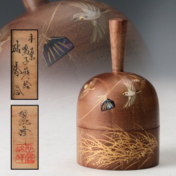 【佳香】佐々木麗峰 本桑鳴子蒔絵砧香合 螺鈿 共箱 栞 茶道具 本物保証