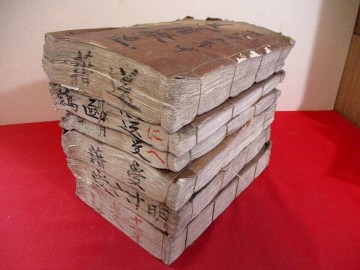 d693●京都市下京区　戸籍史料大量一括 送籍簿受籍簿　検)宗門人別改帳　和本 古書 古文書