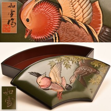 【流】讃岐漆芸 篠原如雪 扇面型鴛鴦図菓子器 幅35cm 共箱 UI684